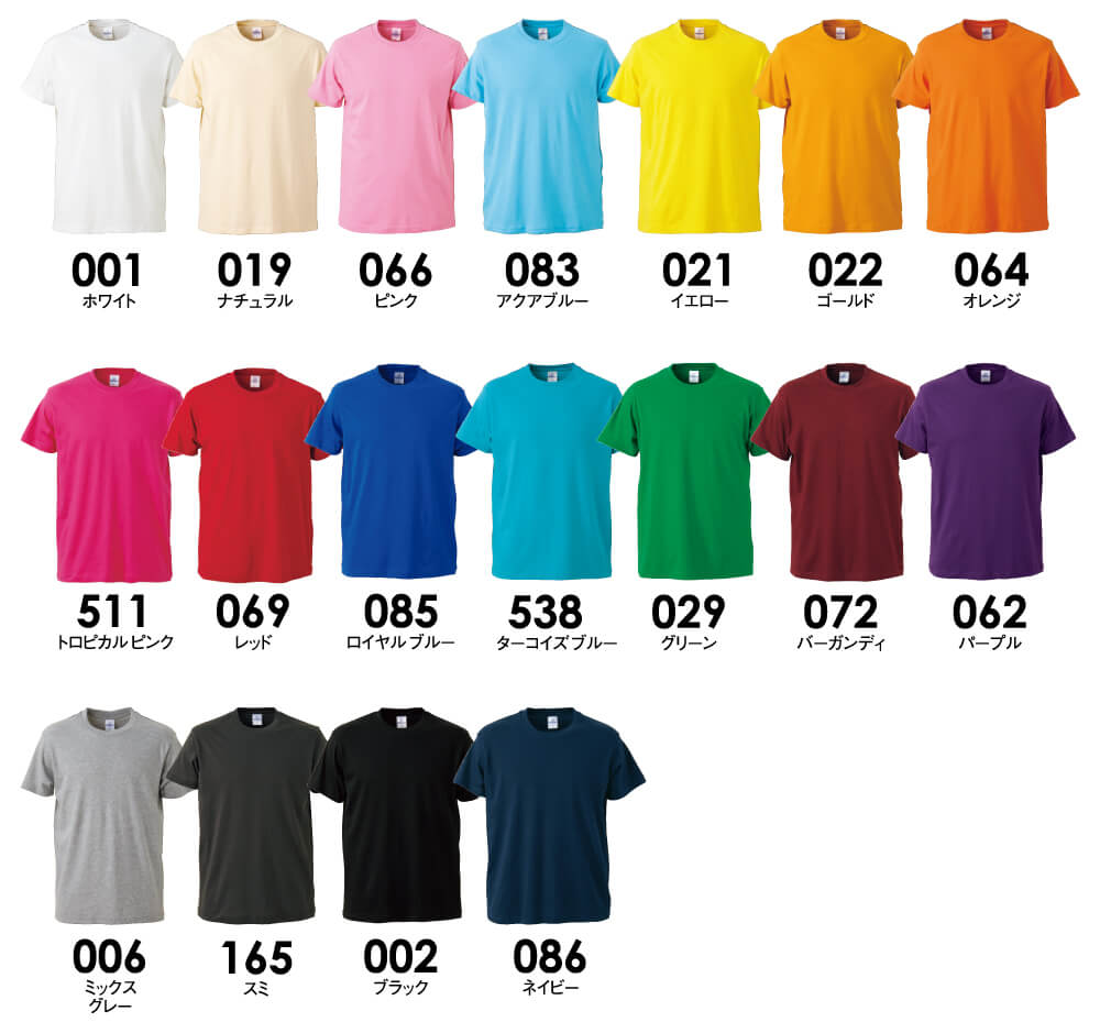 オリジナルTシャツプリント（カスタムメイド）/プロモーションTシャツ/80枚以上～各545円 – ロビンファクトリー