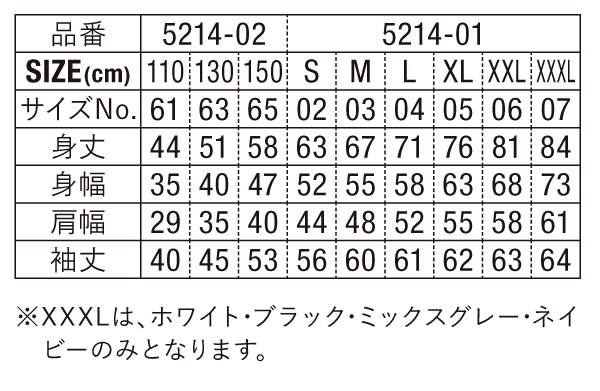 United Athle〈ユナイテッドアスレ〉10.0オンス スウェットプルオーバー パーカ(パイル)/5214-01｜オリジナルプリント｜Tシャツプリント刺繍（株）ロビンファクトリー